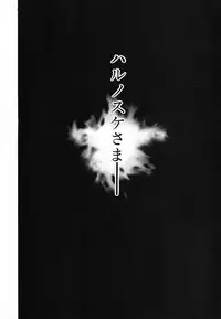 [Iogi Juichi] Maidroid Yukinojoh Vol.4