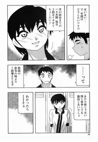 [O.RI] SCHOOL DAYs second season