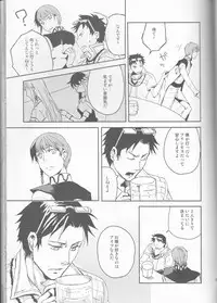 (C77) [Cinnamon Cigar (Fukao Toriko)] Name of Rose (Alice in the Country of Hearts, Arabians Lost)