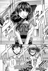 COMIC Shingeki 2015-04