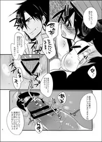 [Mamedaifukuya (Mameko)] SinKou Copybon Matome (Magi: The Labyrinth of Magic) [Digital]