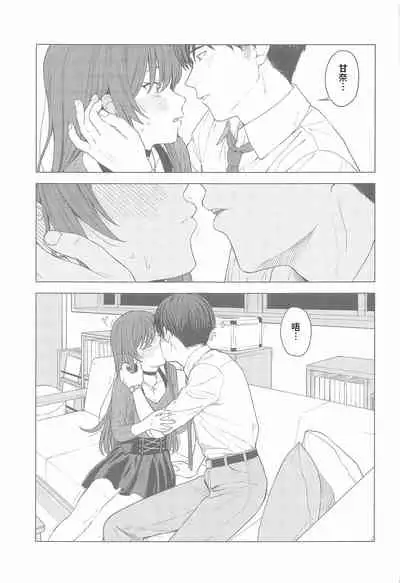 [Titano-makhia (Mikaduchi)] 