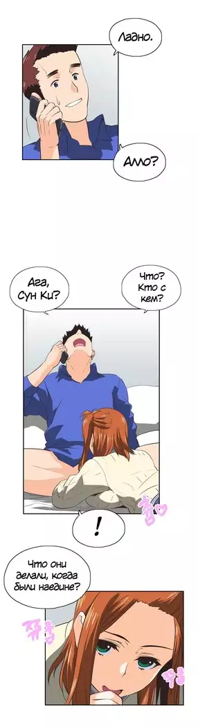 Секс-клуб Гл.0-24