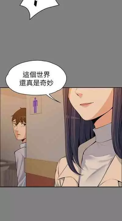 中文韩漫 上司的妻子ch.1-14[chinese]