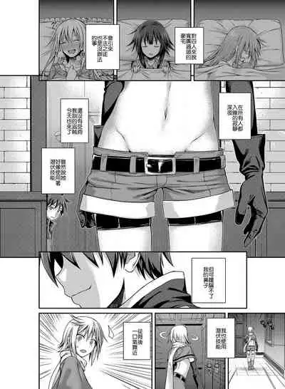 CHOYQUZU! + CHOYDORO!