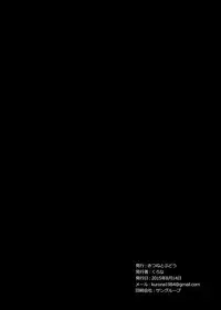 (C88) [Kitsune to Budou (Kurona)] Kyoushuu Nyannyan (Touhou Project) [Chinese] [oo君個人漢化]