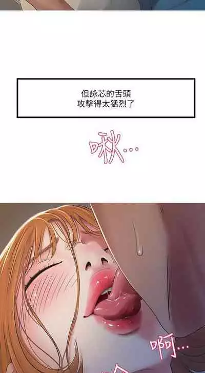 【周四连载】亲家四姐妹（作者：愛摸） 第1~58话