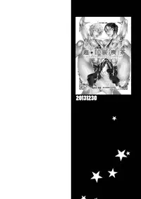 [HONEY QP (Inochi Wazuka)] Kyokon Kissa Matome Hon [Digital]