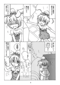 [Kitakami Triple] Okudake Mandragora [Digital]