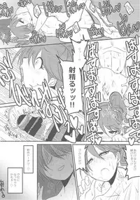 (C93) [Kekanoya (Various)] Noriko Shiina to Mochimochi Pittanko (THE IDOLM@STER CINDERELLA GIRLS)