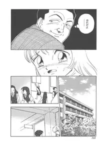 [Hirata Norio] Musume