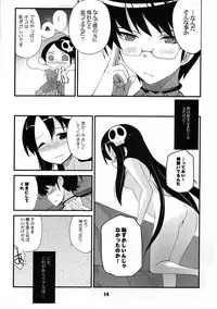 (C76) [Black List (Hiura R)] Kami-sama no iutoori (The World God Only Knows)