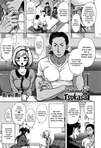 Tsumatorare | Wife Taking Ch.1-4