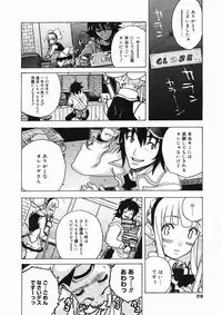 COMIC Megastore H 2005-03