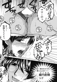 [Yasuhara Tsukasa] Fua XXX Bokuizu