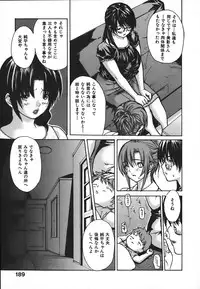 [MG Joe] Tonari No Minano Sensei Vol. 4