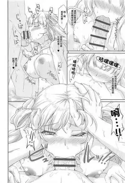 Onsen Kouyou Fletcher | 溫泉昂揚 弗萊切爾