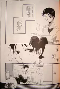 (Kimi to no Rendan) [WhiP! (Oshiya)] Nande Josou shiteru kata ga Seme nanda yo! (Neon Genesis Evangelion)