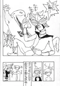 (C54) [Toufuya (Yoshida Kei)] Toufuya 15-chou (Various)