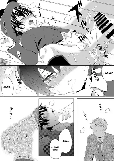 Itsumo no Basho de Matteru | I'll Wait for You in the Usual Place