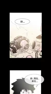 min xi 敏希 ch.1~4 [Chinese]中文