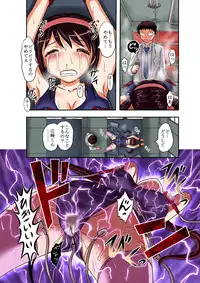 [Dokudoku Ryouki Garou (Uziga Waita)] Mugenjain 01 "Dengeki-kan"