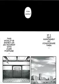 (C86) [Cyclone (Izumi, Reizei)] T-21 Sai Aaaark (HappinessCharge Precure!) [English] {doujins.com}