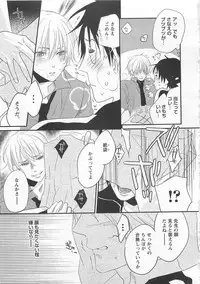 [Yamada Maya] Aigan Doll 100%