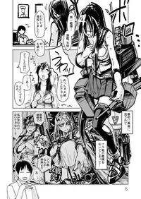 [Build-Tetsu (Ninomiya Hitomi)] Yahagi Hon Kai (Kantai Collection -KanColle-) [Digital]