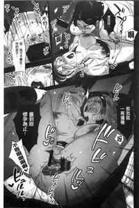 [Namboku] Minna no Oyomesan [Chinese]