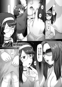 [Nekonomori Maririn] The Dog Show Ch. 1-15 [Digital]