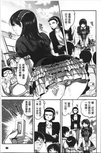 Kanojo no Ijou na Hatsujou | 彼女她異常的發情