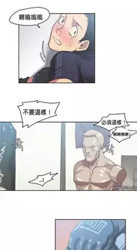 [﻿Chance, Kamang] Sports Girl ch.1-11 [Chinese]