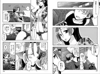 [Yukawa Asami] Ren * Ai Twins [Digital]