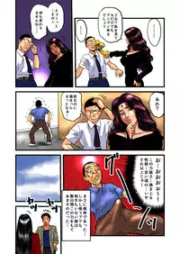 [rebirth] Ryoujoku no Katei Houmon ・ Zenpen [Digital]