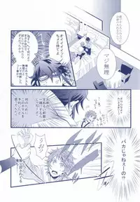 (King of Colors II) [Yotto. (Yoro, Tomozou)] Yokkyuu Fu-MAX (K)