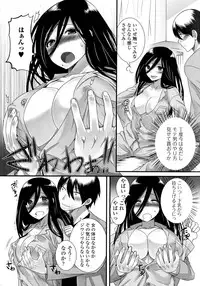 [Anthology] Nyotaika Dynamites 2