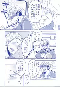 [C2.inc (C2)] Love Delivery [Digital]