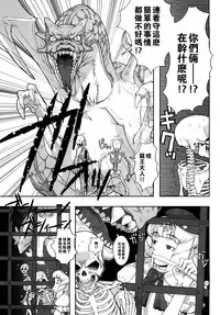 [A-10] Load of Trash Kanzenban Ch. 1-13 [Chinese] [沒有漢化]