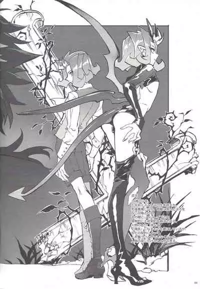 Jigokuzame no Mendelssohn Ore no Haka no Mae de Nakanaide Kure II