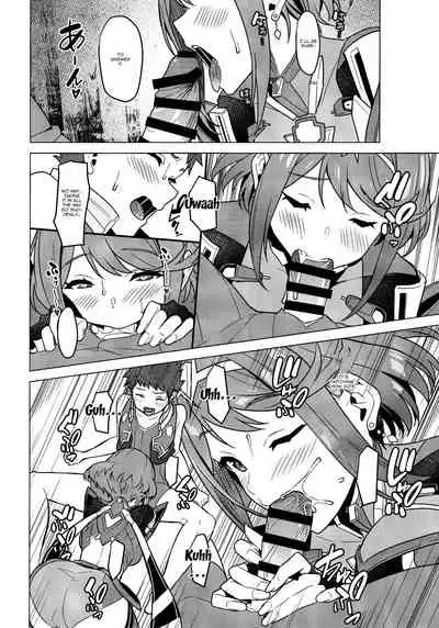 Chouyou no Naka e to | In The Morning Light