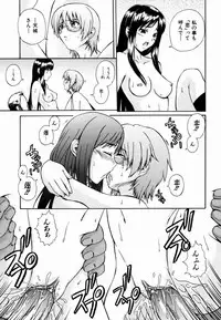 [Kenta Akiyama] Gift