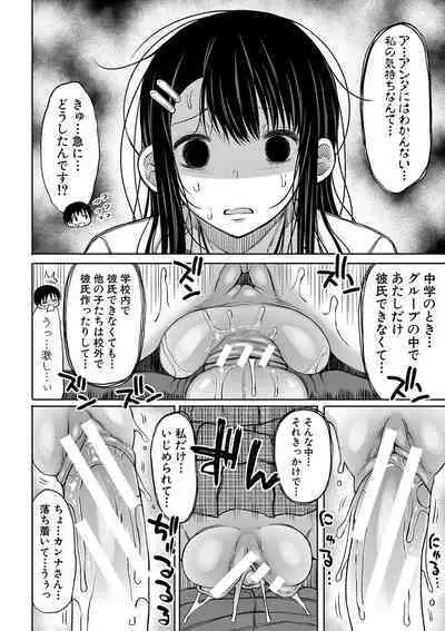 Kotoshi kara Kyougaku no Gakkou ni Nyuugaku shitara Otoko ga Boku dake datta