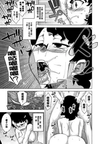 [Takatsu] Sakura Democracy! [Chinese] [大好春梦个人汉化] [Decensored]