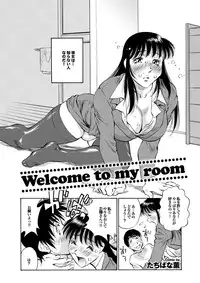 [Anthology] Chijo Bitch 1st edition [Digital]