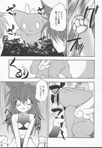 Comic MegaPlus Vol 11 [2004-09]