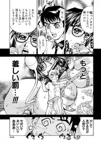 [Makibe Kataru] E.R.O.