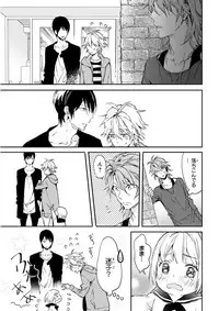 MAGAZINE BE×BOY 2016-01 [Digital] [Incomplete]