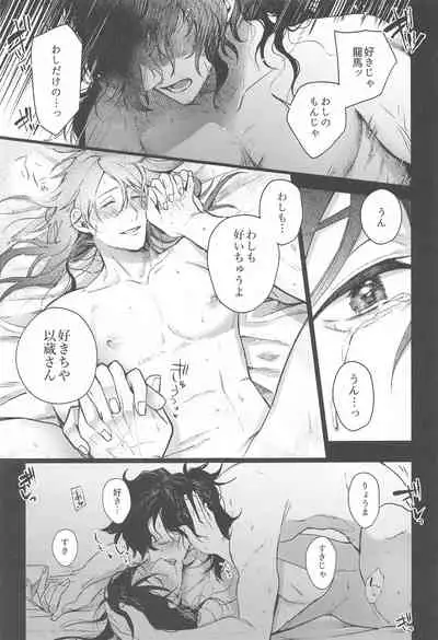 「○○」tteiwasetaitsu