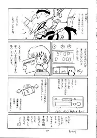 (C50) [Studio Boxer (Shima Takashi, Taka) HoHeTo 13 (Neon Genesis Evangelion)